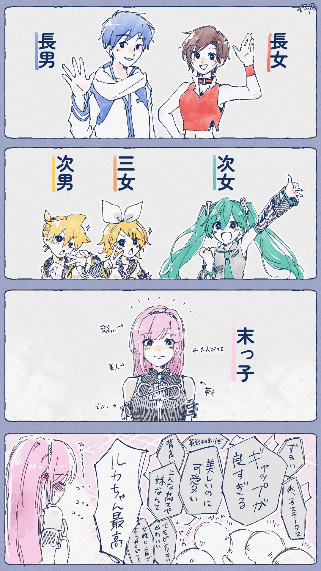 【スーパーセール】 ユキハネ (@snowowl515) X / ぬいぐるみ