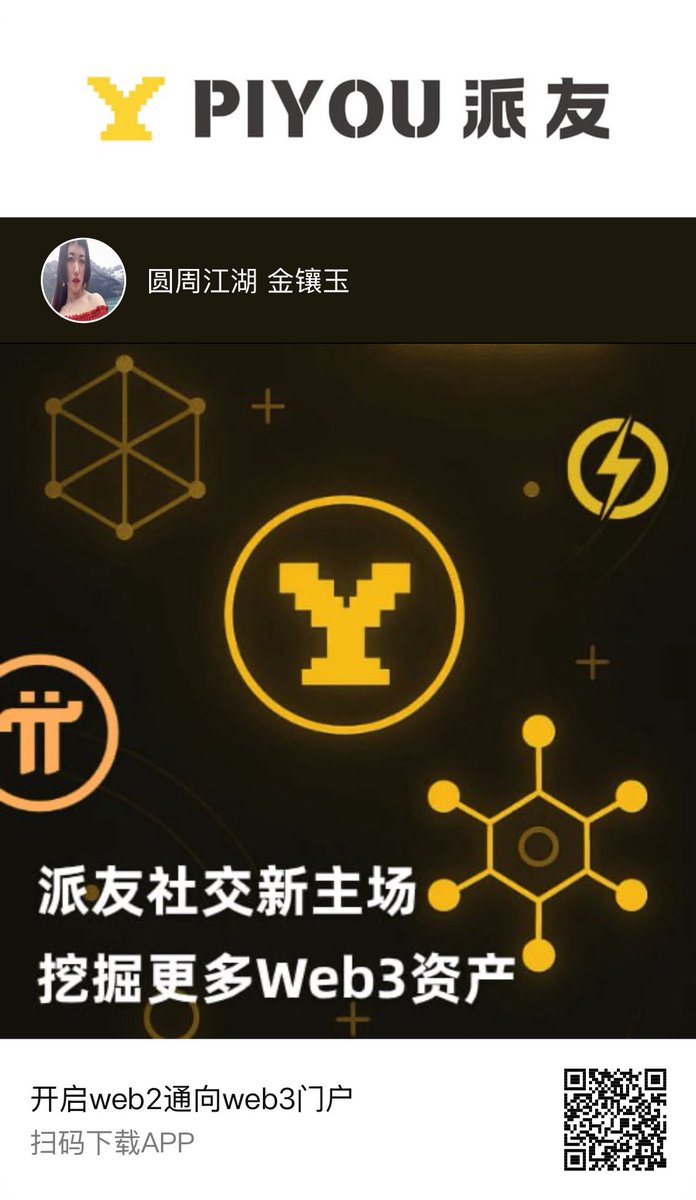 sanshun141319's tweet image. 我下注了#PIJSwap😜

@PIJSwap_Labs @PiCoreTeam 
#PIJSwap #PIJSNetwork #PIJSFinance 
#PI #PINetwork
#BTC #ETH #SOL #XRP #ADA #Doge #Pepe