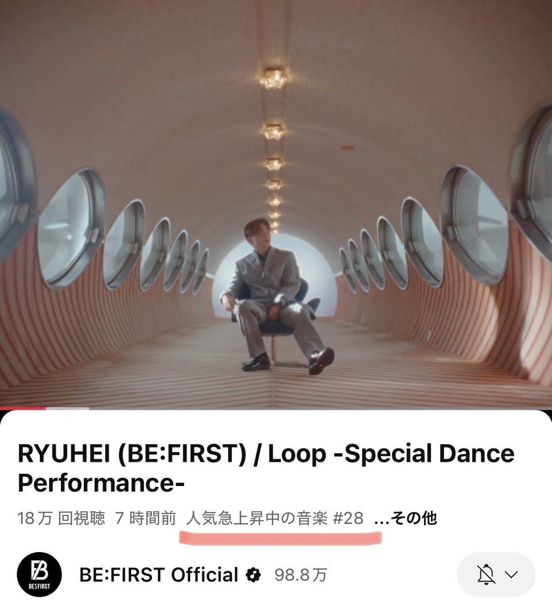 Nene_ryuryuryu's tweet image. 急上昇の音楽来た‼️
こっから上げていこう🔥🔥🔥
#RYUHEI_Loop 
#RYUHEI

youtu.be/2YgeirN6-IQ?si…