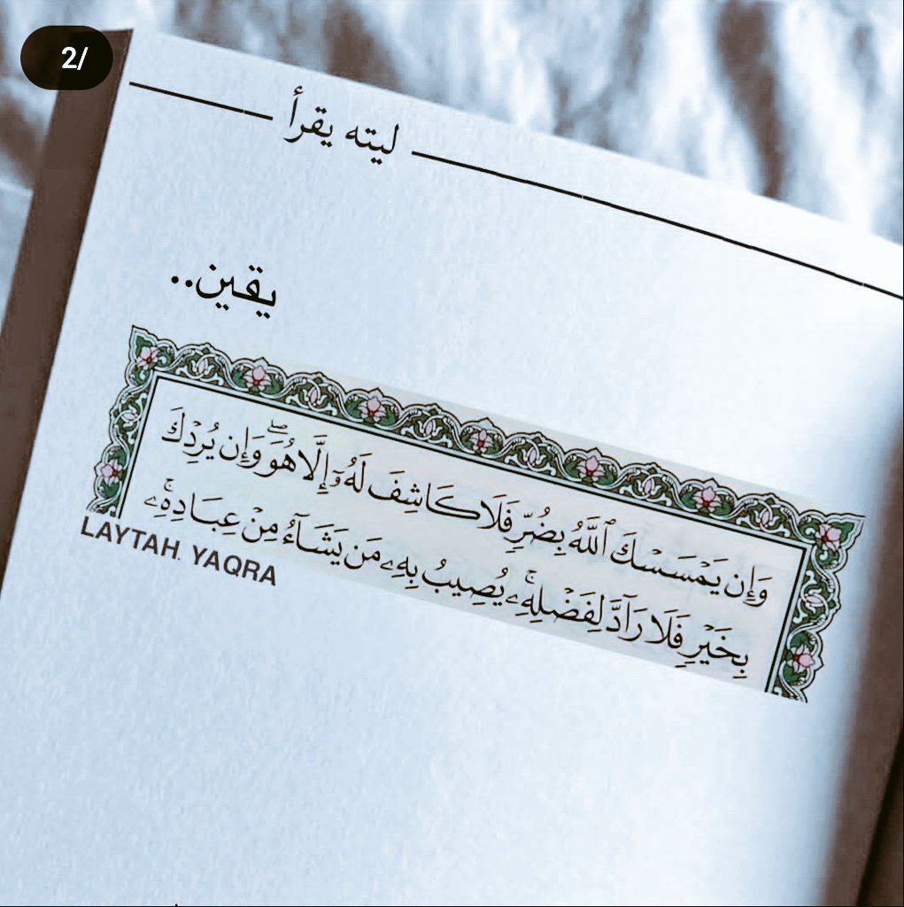 بشاره اليوم