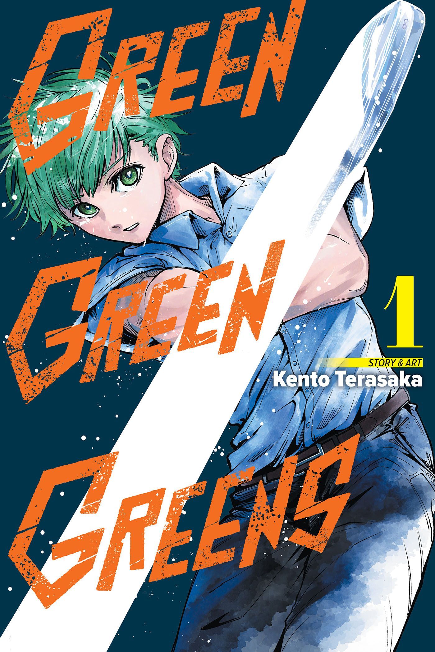 Green Green Greens manga volume one cover