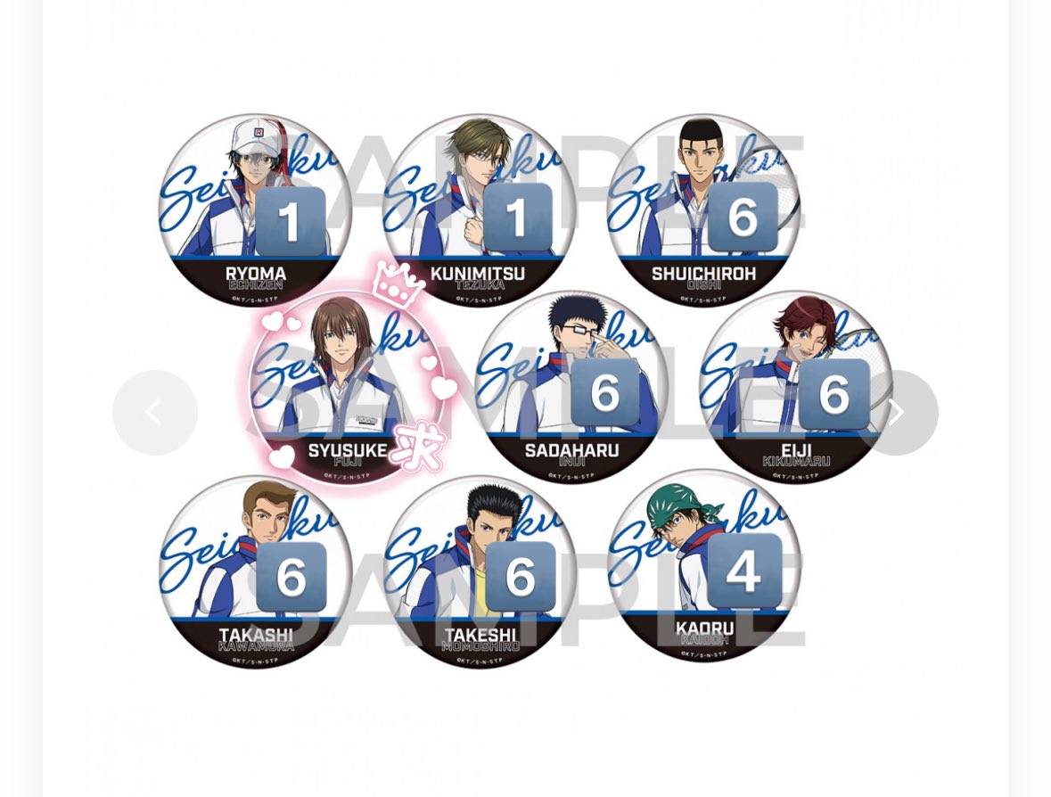 【交換 仮約束 譲渡】テニスの王子様 テニプリ 缶バッジ テニフェス

譲 越前 手塚 大石 乾 菊丸 河村 桃城 海堂

求 不二 or 定価+送料

6box購入済 

不二+任意の抱き合わせ買取⭕️

定価譲渡⭕️ 縮めて優先

お気軽にお声かけください