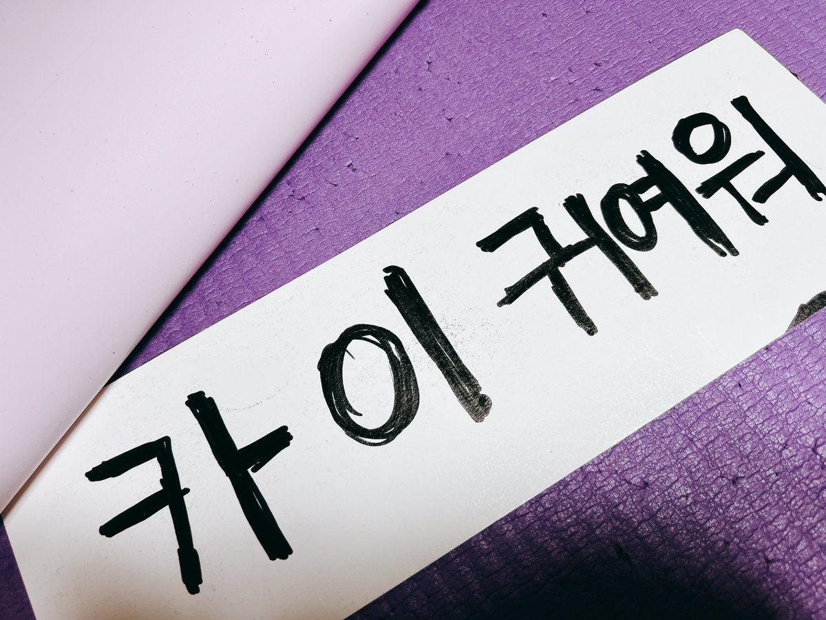 뵤.. tweet media