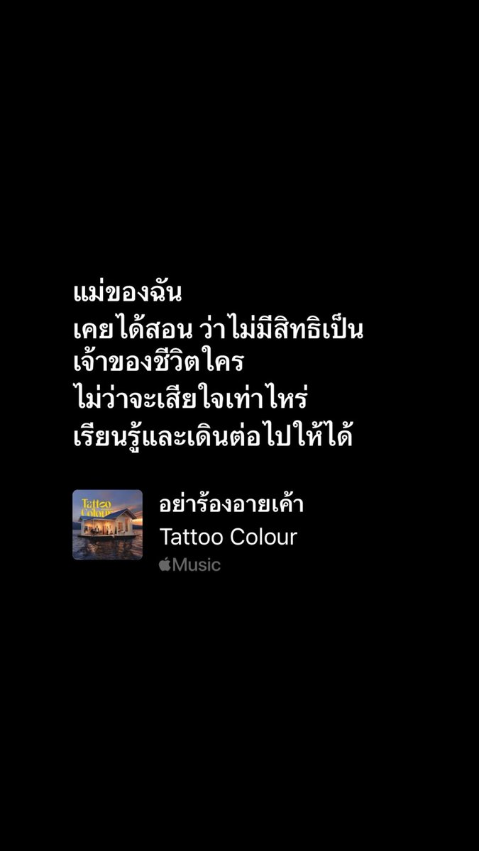 มุ่ย tweet media