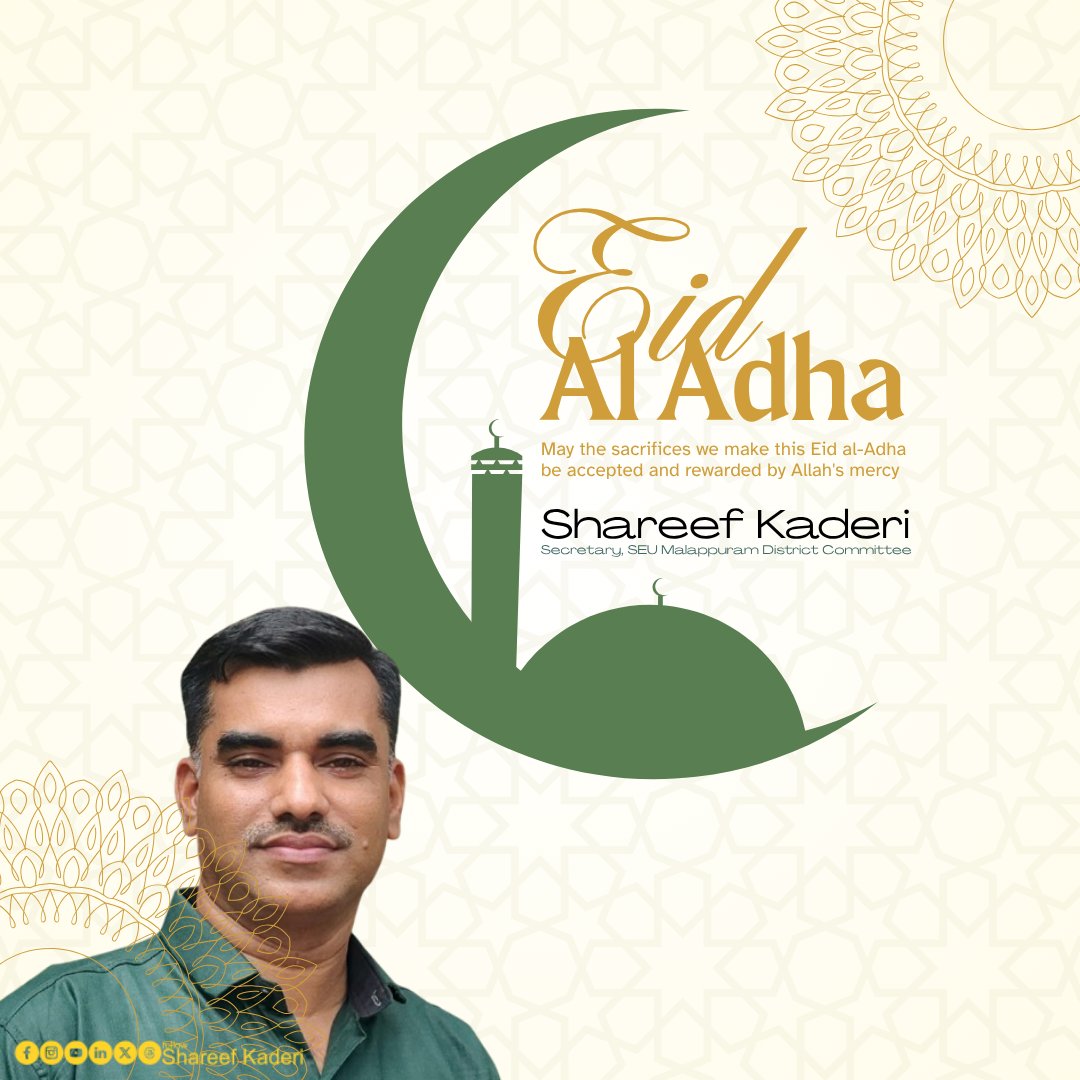 shareefkaderi's tweet photo. ഹൃദയം നിറഞ്ഞ ബലി പെരുന്നാൾ ആശംസകൾ❣️❣️❣️
#EidulAdha2025 #EidMubark https://t.co/rcltY63b3F