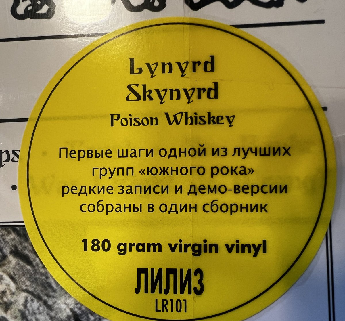 LoveBusRecords's tweet photo. https://t.co/OVgsacNHub 

Lynyrd Skynyrd Poison Whiskey 2005 180G VIRGIN VINYL RUSSIAN W/HYPE LR 101 NM

Absolutely something for everyone….

A RECORD CLUB - OFFERINGS FROM 45+ years of PERSONAL COLLECTION to help raise funds for 10 community Tiny Libraries… https://t.co/MM6eYonhlY