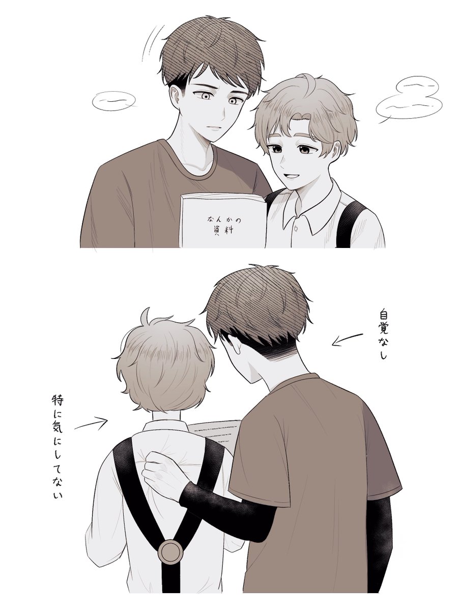 ｹｼﾞｮ  ⚠色々捏造