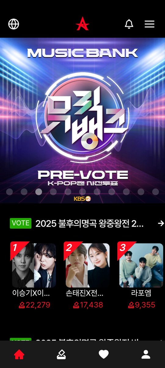 It's only pre voting..let's do this..
2025 Immortal Songs King of Kings Tournament 2 #LeeSeungGi 
#이승기 #李昇基 #λισουνγκγκι #อีซึงกิ #スンギ #лисынги