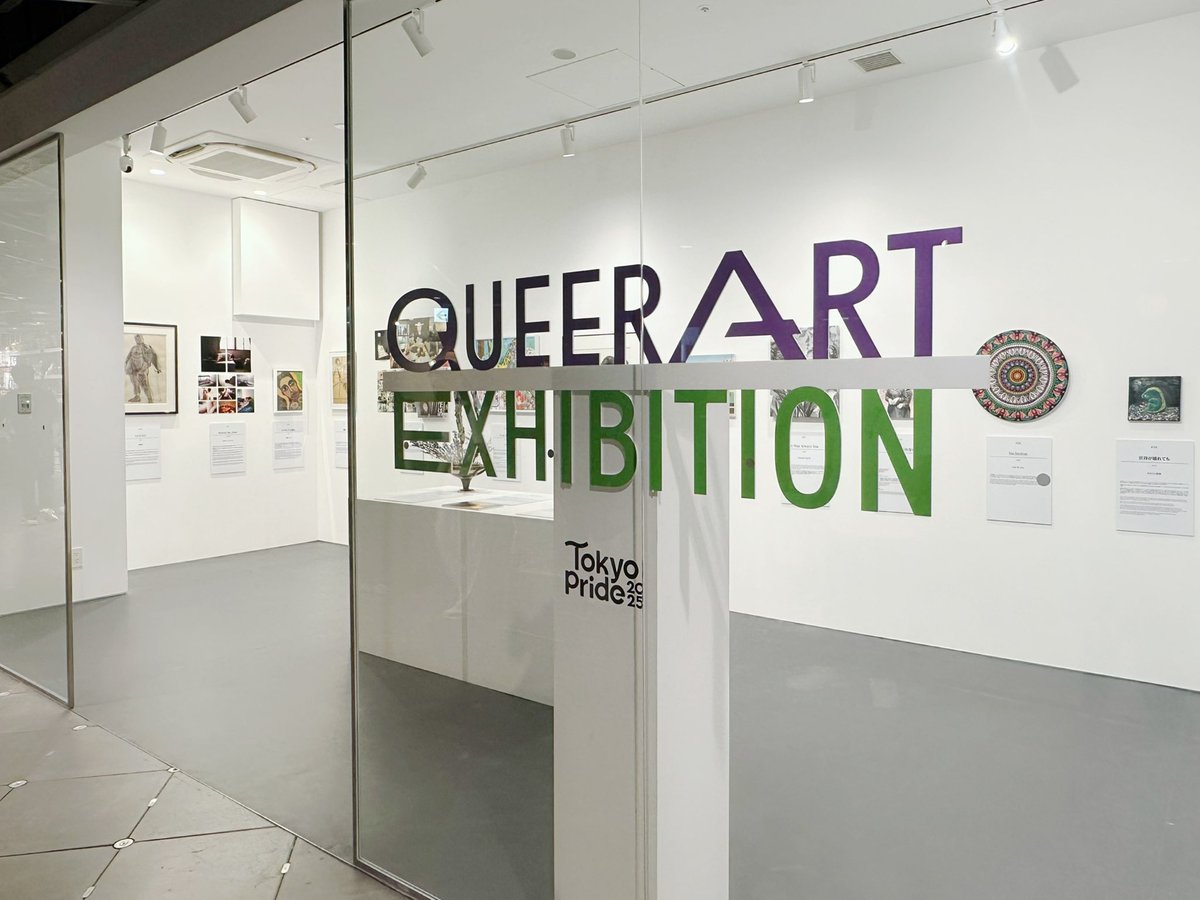Tokyo Pride 2025 開幕！
6月6日〜18日、東急原宿「ハラカド」3階 BABY THE COFFEE BREW CLUB
GALLERY ROOM / ART STREET IT にて開催中です。

入場無料ですので、ぜひお気軽にお立ち寄りください。そして、よろしければ私に投票していただけると嬉しいです。応援よろしくお願いします！