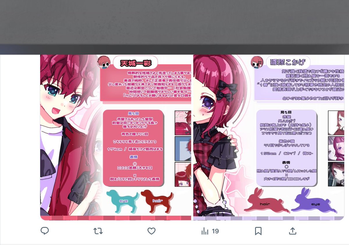 なんかコイツカプシ変わってて笑う