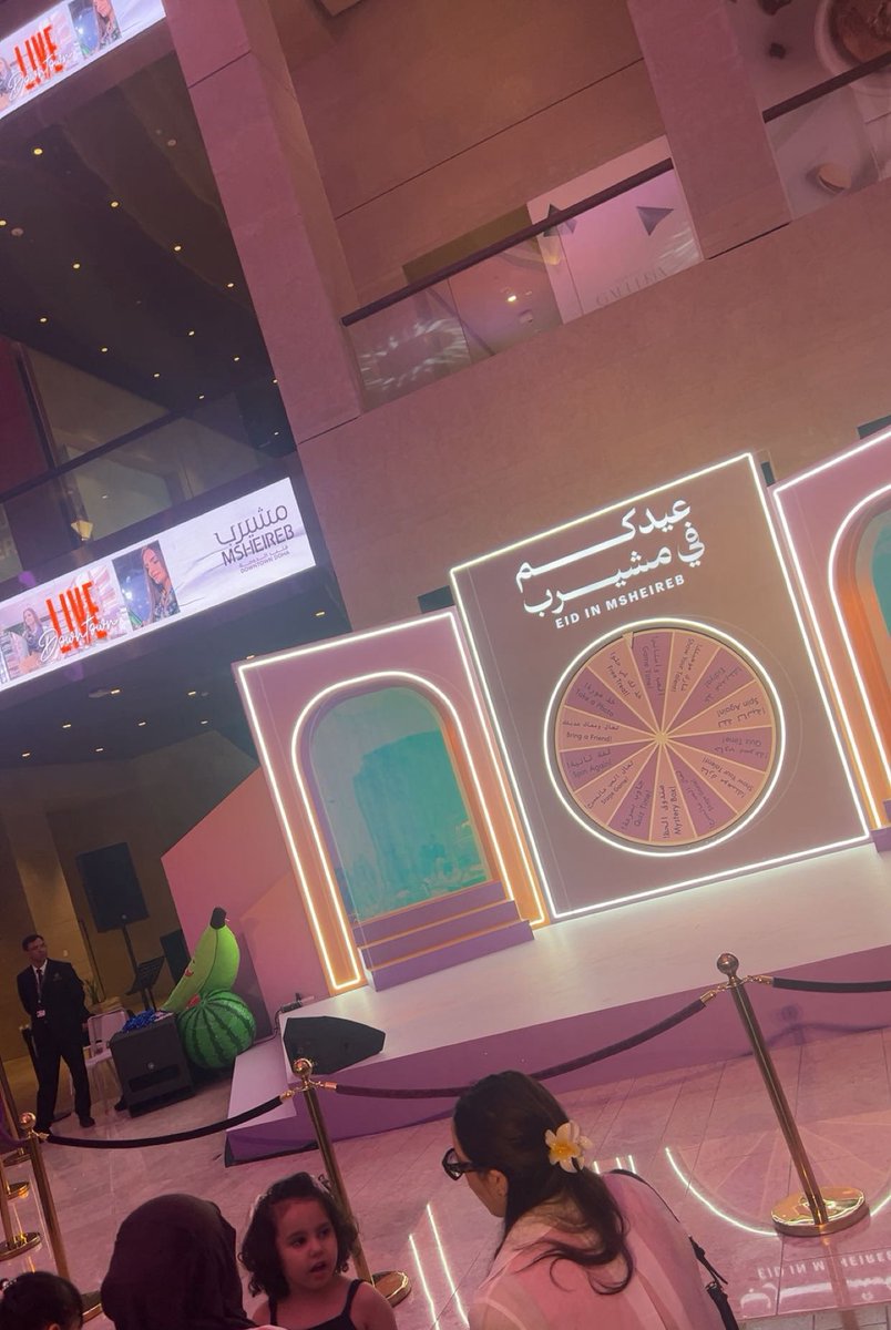 عيدكم مبارك