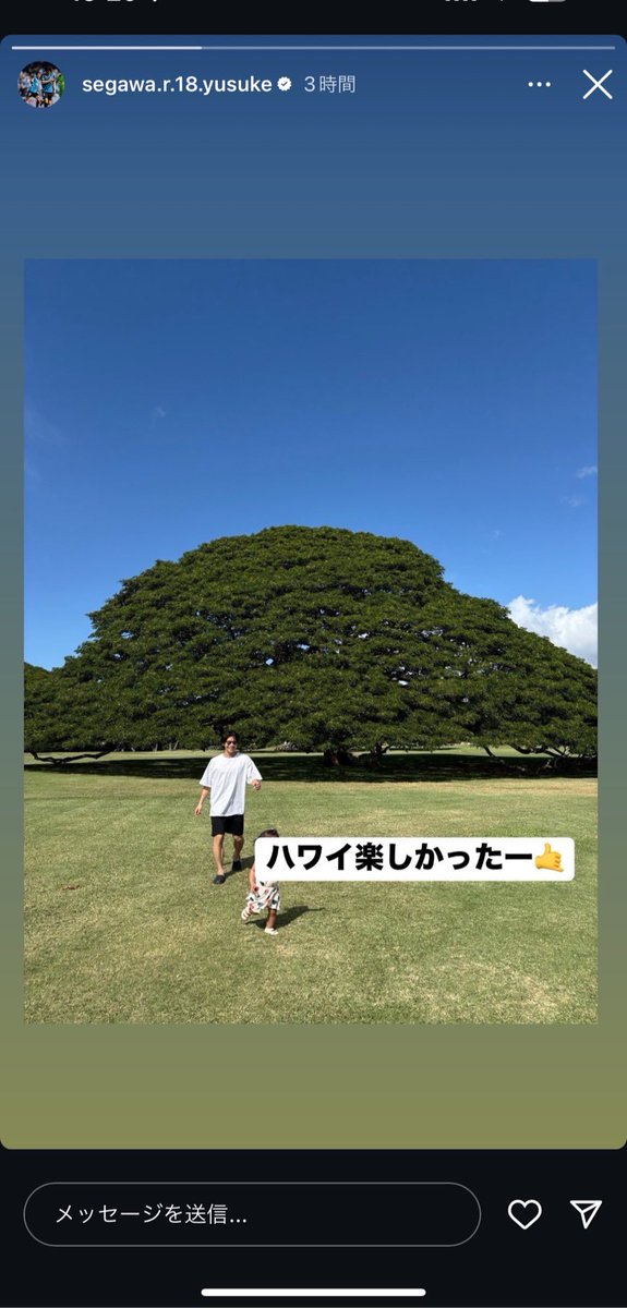 瀬川のこれやっぱり伏線だったか😍