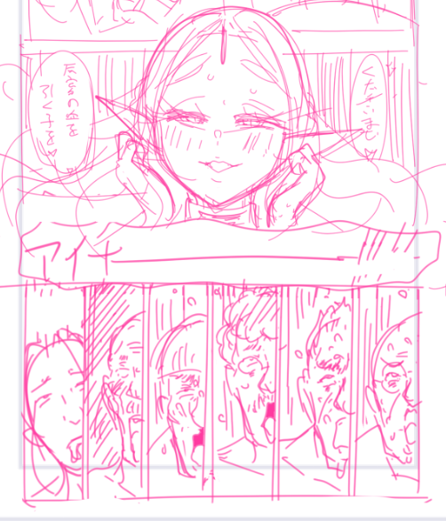 ペルソナとかの覚醒シーンみたいでかっこいいかもしれない