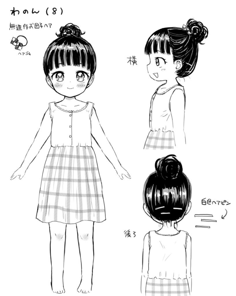 次の子予定のお団子ちゃん(L○E)
キャラ表OK貰ったので頑張る💪
1桁っ子ちゃんと描くの初めてだからドキドキだぁ...! 