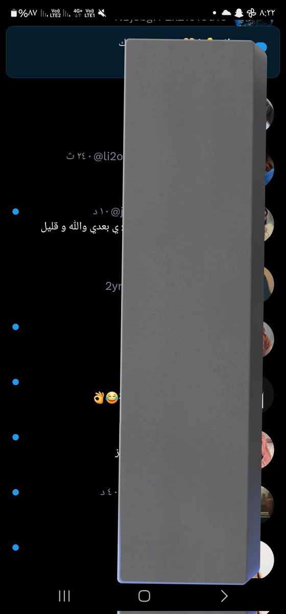 واعذروني إذا نسيت أحد  ضيوف وربع و أشغال