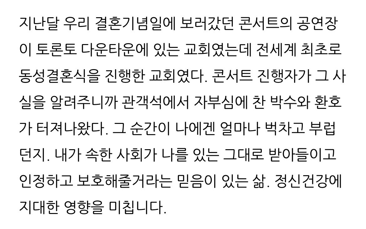 ㅇㄱㄹㅇ ㅇㄱㅈㅉㅇㅇ