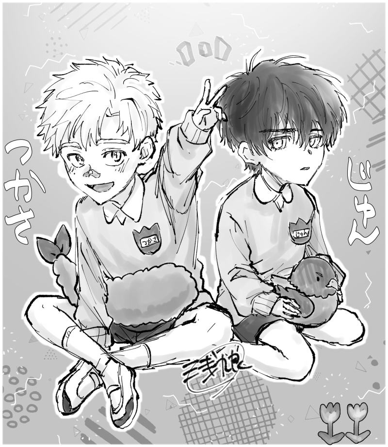 🌷☀と🦅🌷 