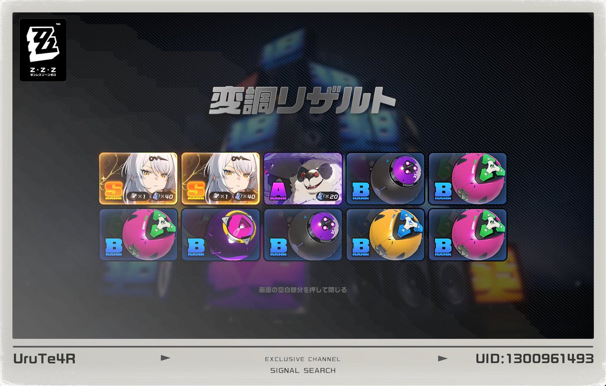 uru_game's tweet photo. 完凸します。 https://t.co/SCNg6iZ1Eg