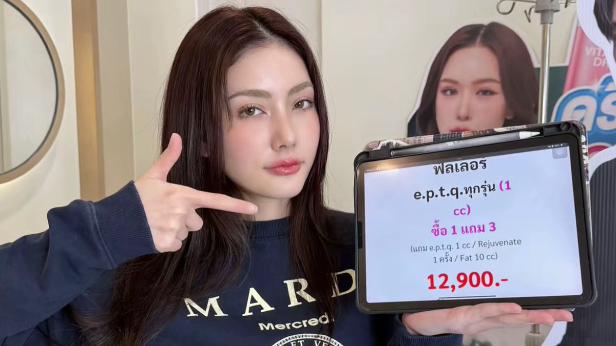 บอสมีนามาเสิร์ฟโปรโมชั่นกับความน่ารักค่ะ

#มีนาริณา #meenaxrina