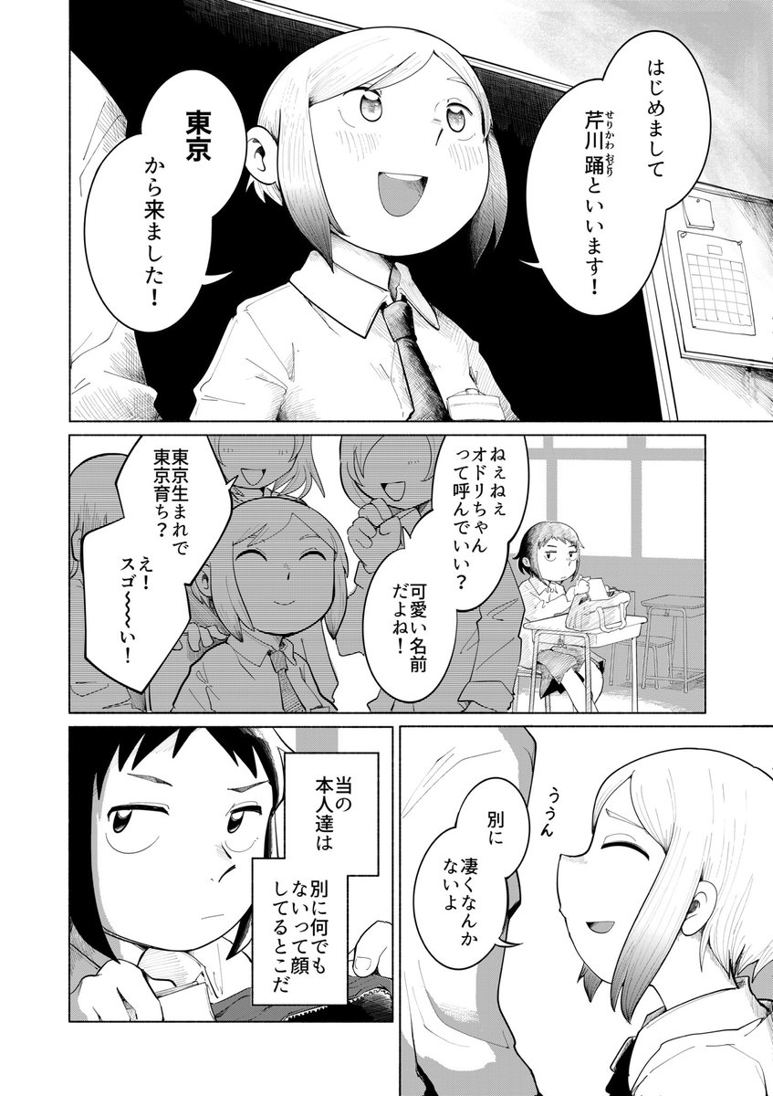 (2/11) 