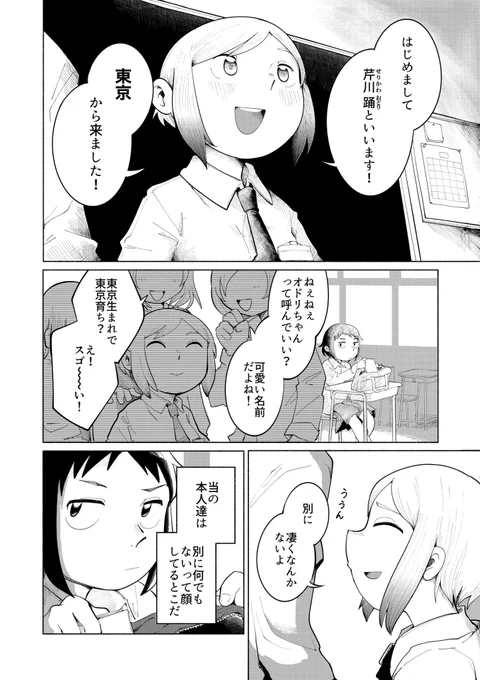 (2/11) 