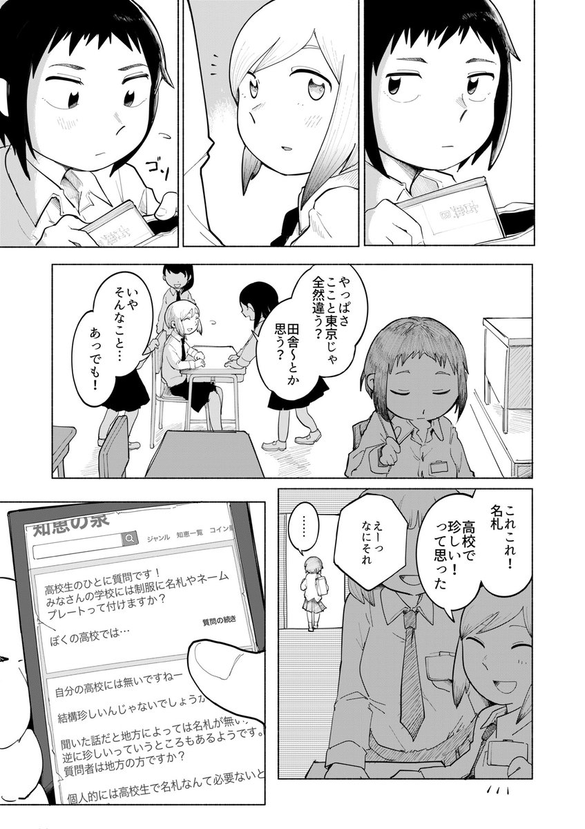 (2/11) 