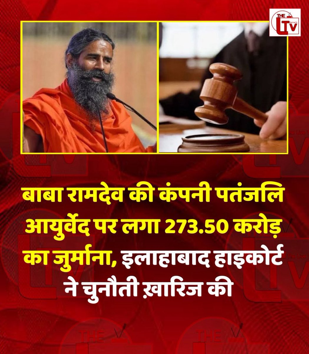 ये निर्णय जब भी हुआ, सही हुआ. लाला रामदेव को लोकल भाषा में “काईंयाँ” कहने में कोई अतिशयोक्ति नहीं होगी .