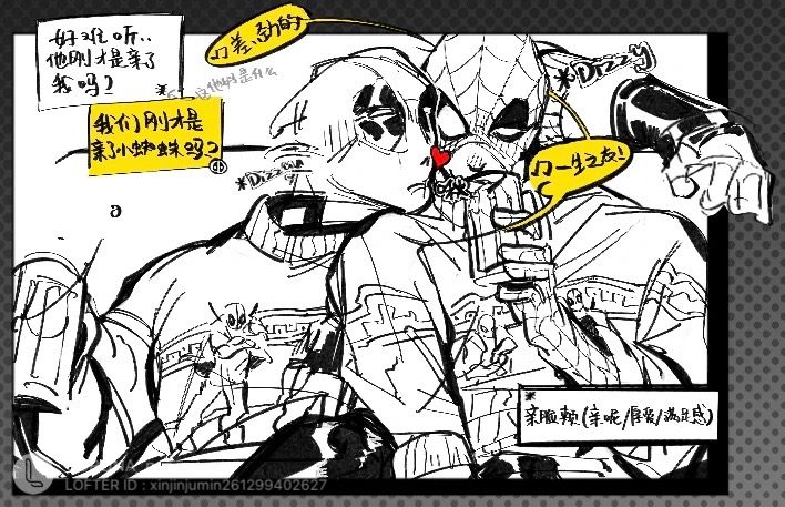 pwp的亲亲九宫格挑战💗⚠️分格无关联/填表格瞎画的ovo #spideypool