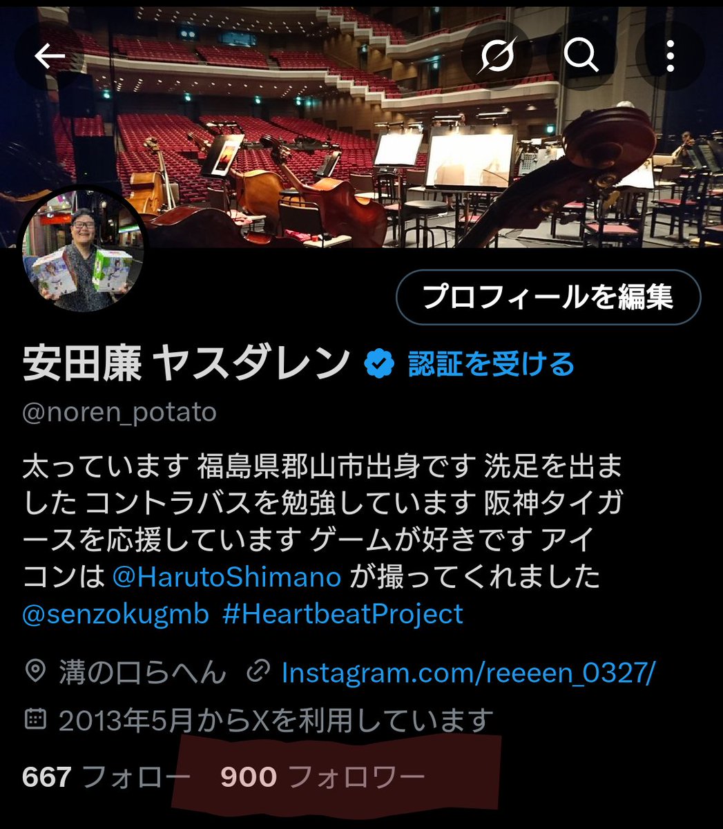 お〜900
フォロワーの皆様に感謝