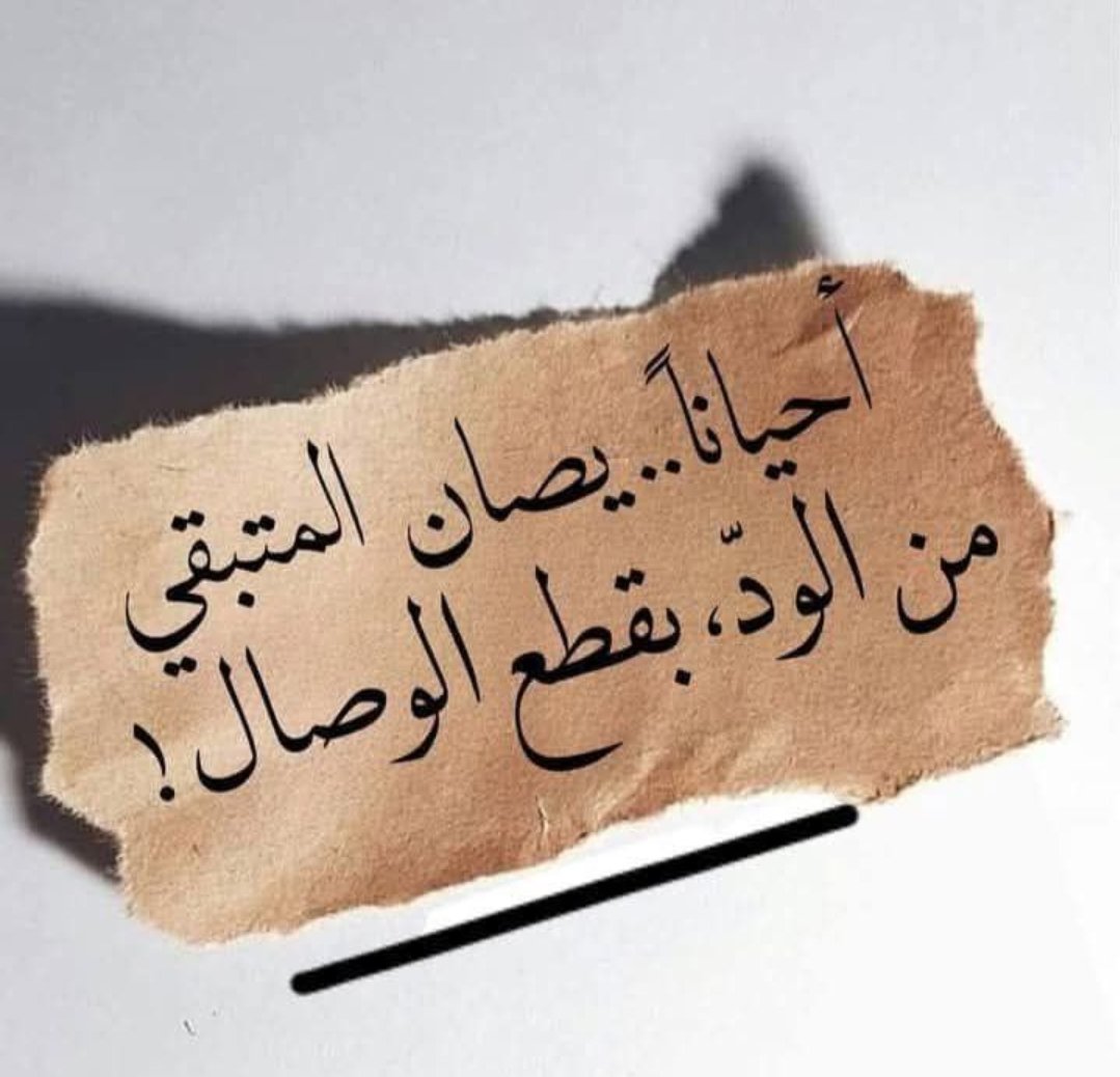 طاقة إيجابية 🤹‍♂️ (@samo_zin7) on Twitter photo 