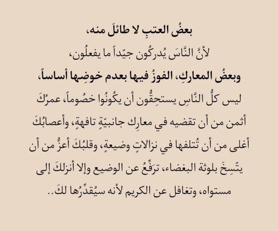 حِبر (@h_br08) on Twitter photo 