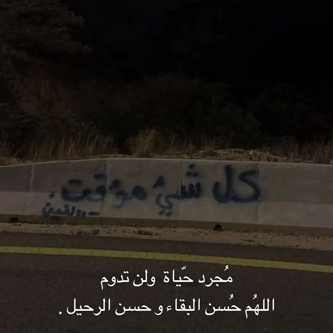 إنعزال (@i_01_9) on Twitter photo 