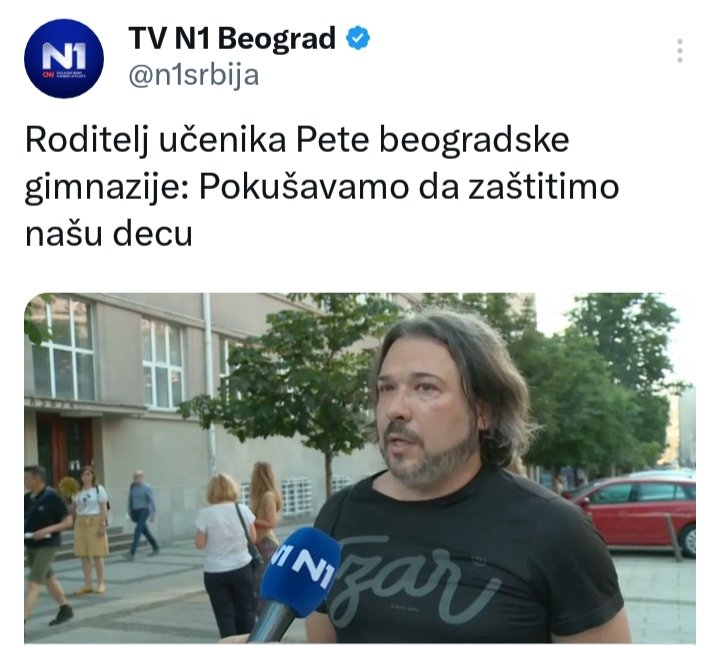 Откад усисивачи иду у школу?