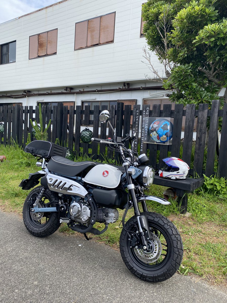 平日より早起きして朝活🛵³₃³₃

楽しいバイクです

#浜島町 
#ビン玉ロード 
#モンキー125