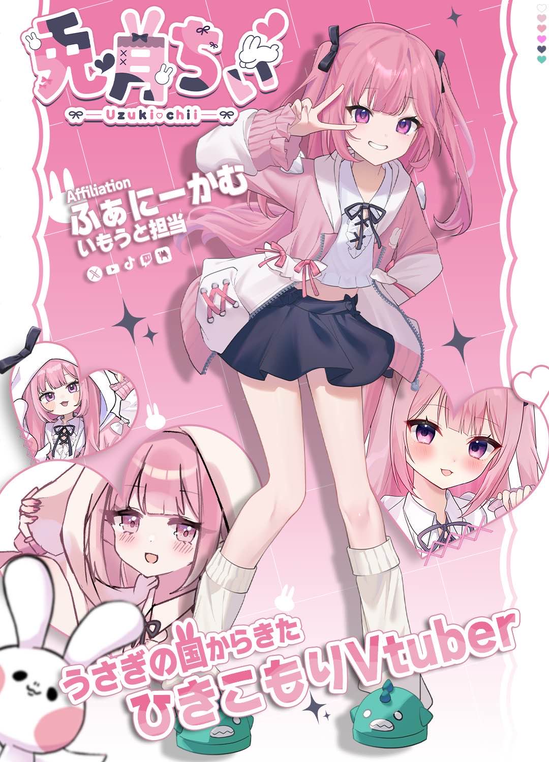 五月ちゃんうさぎ推しの中の人 ストグラ/#うさぎさん #山田パルコ 】#376 ゲートに入りたい