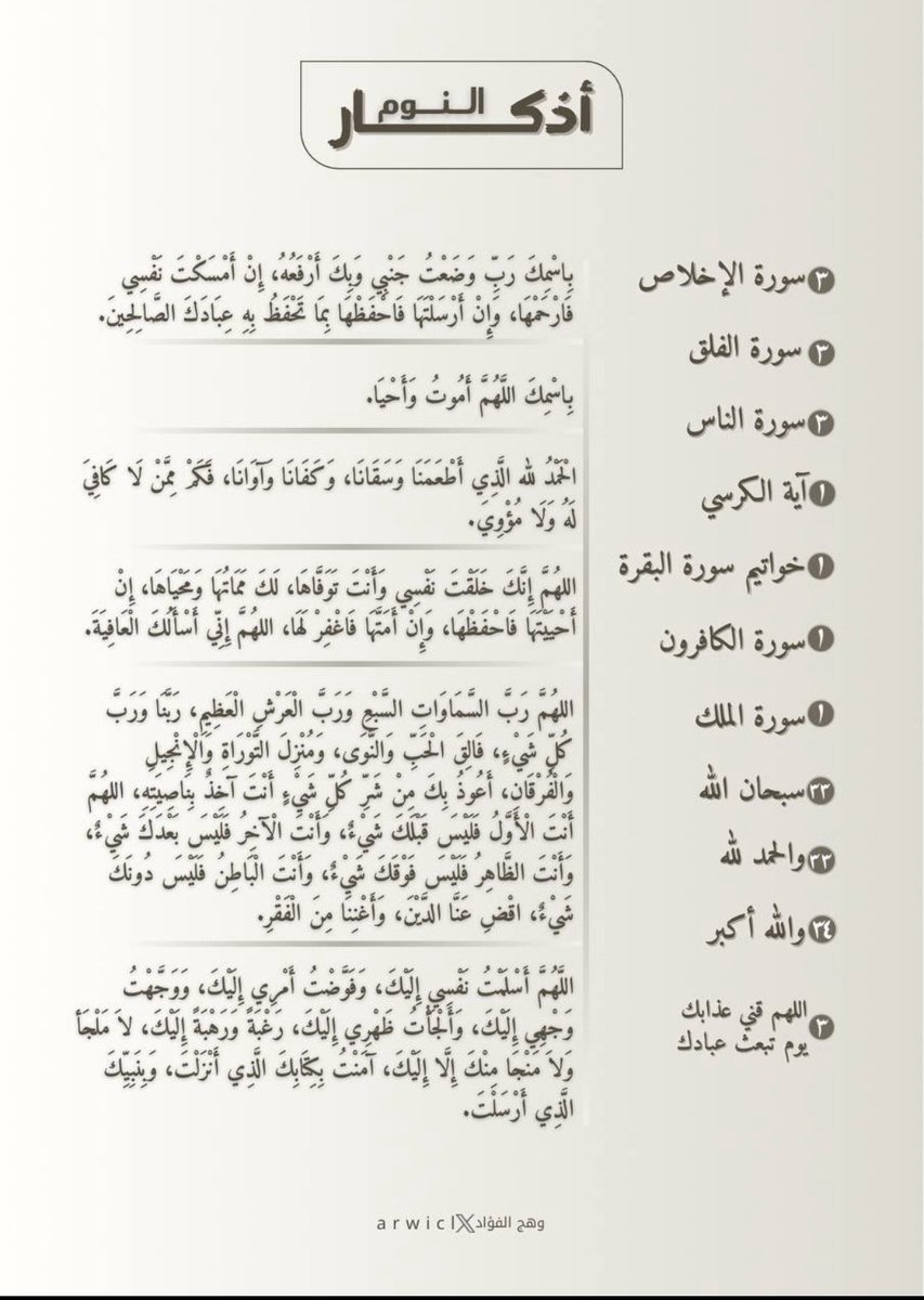AlSaeedReem's tweet photo. https://t.co/lRdVOVDh0R