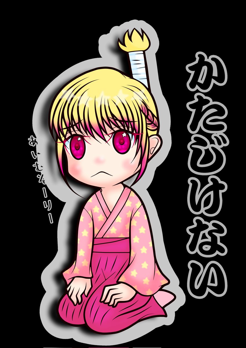Embrasseたけちぃ tweet media