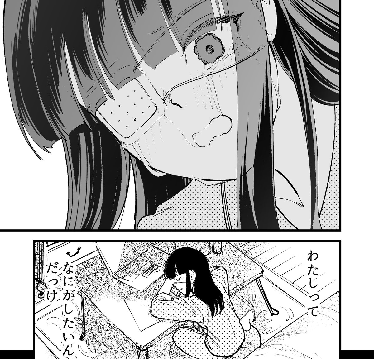 ハイライトです
就活して闇落ちします 