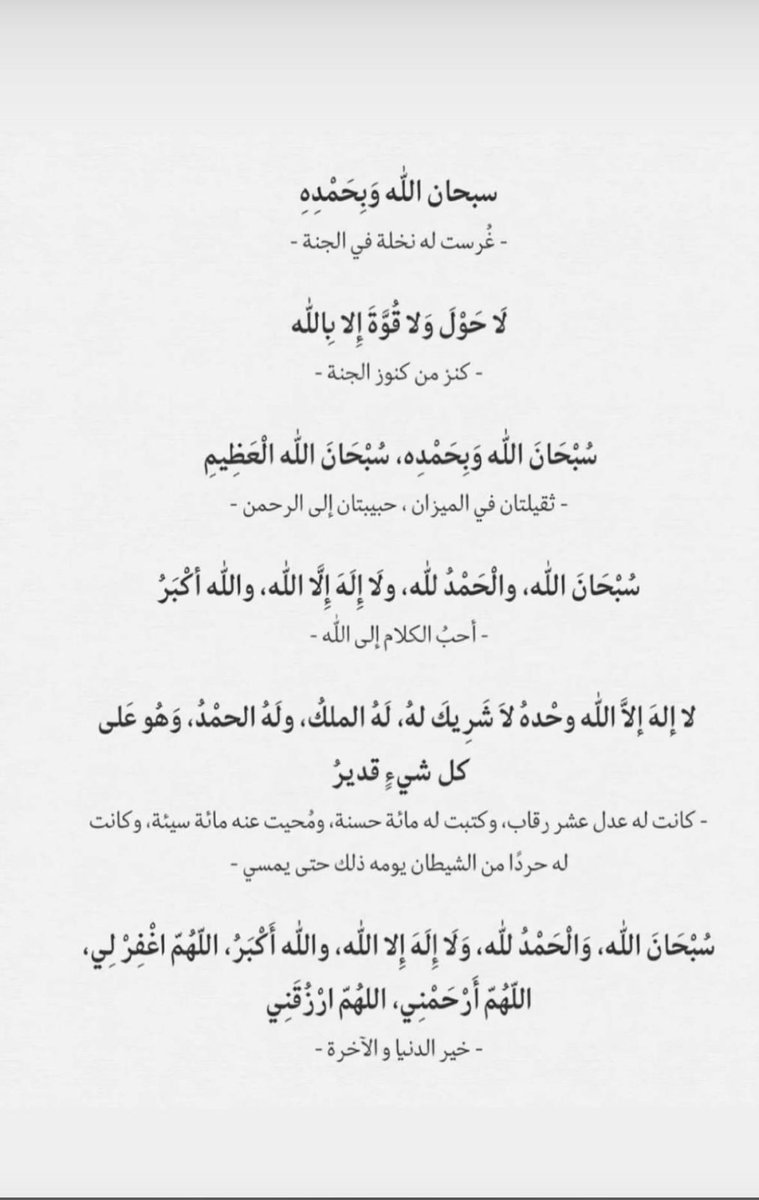 أحمد الكندري (@af_alkandri) on Twitter photo 