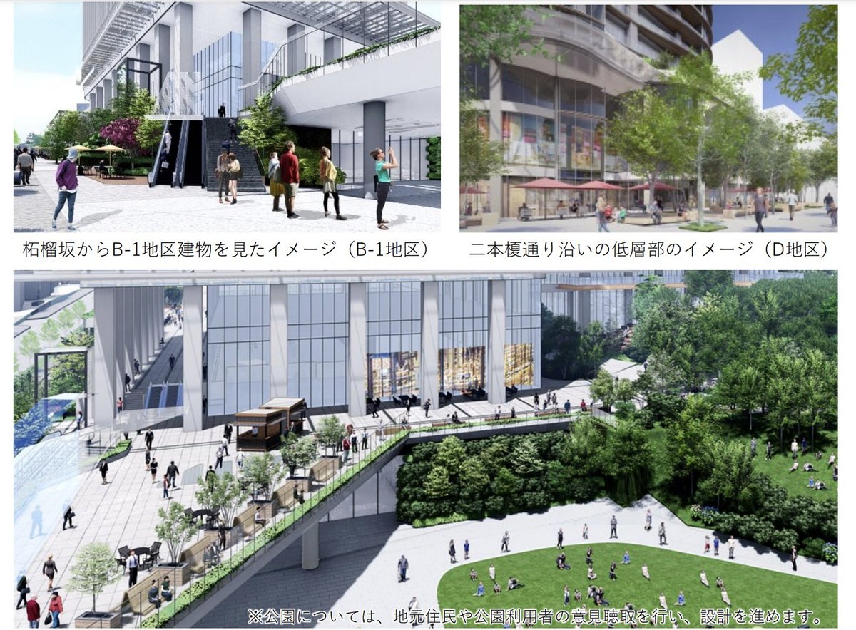 内閣府国家戦略特区の第30回東京都都市再生分科会資料が公表！！

・品川駅西口地区B-1-2地区：地上31階、地下4階、高さ約140mの複合超高層ビル
・品川駅西口地区D地区：地上34階、地下2階、高さ約135mのタワーマンション
が建設へ！！
chisou.go.jp/tiiki/kokusent…