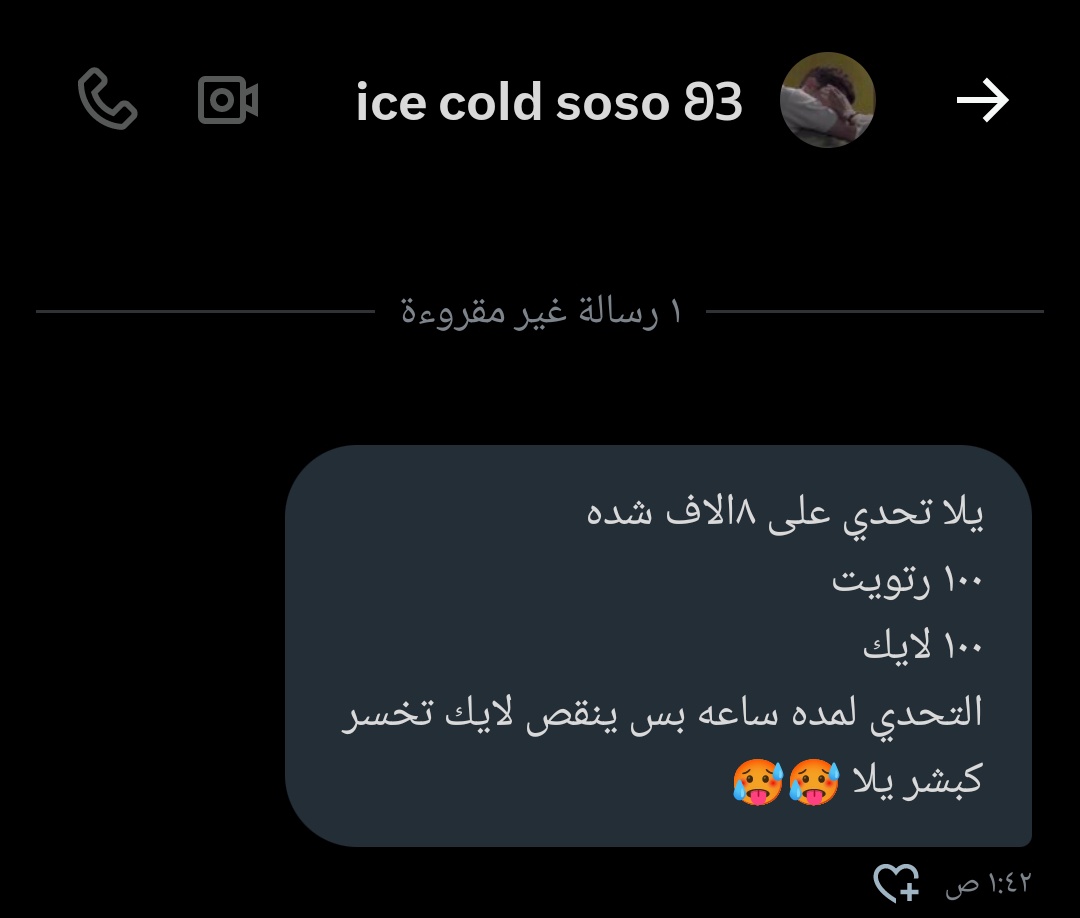 فزعتكم معي تحدي صعب بس سهل عليكم والله يسعدك سان ع التحدي والله اسعدتني الله يسعدك دنيا واخره والله يجود عليك 😍🤍 <a href="/disbrt/">زلاطيمو</a>