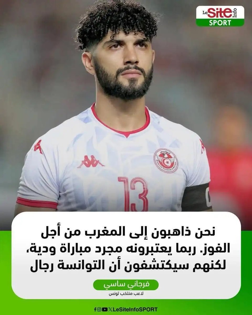 دائما ما يثبت المغاربة ان الرجال افعال وليس اقوال.
الرجولة عند المغاربة واقع وعند غيرهم حلم.

عيد مبارك سعيد 🇲🇦