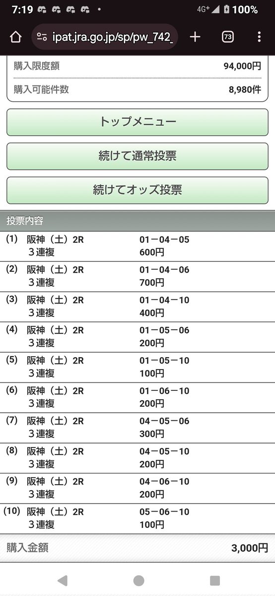 馬事蕩風 tweet media