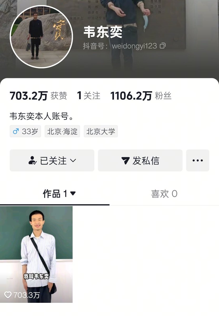 收手吧阿祖外面全是警察終於有空可以當獵人，但看過場時那鼻子實在看不下去😂 就在原本基礎上修改了一下，至少我玩起來順眼點, image size:832x1200