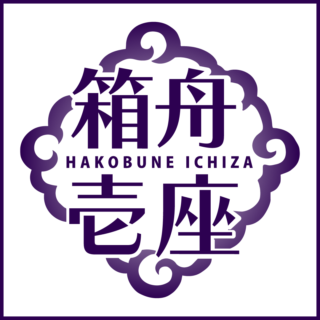 潜在能力点火法　ノアの箱舟　1.2.3 潜在能力点火法 ノアの箱舟 1.2.3 Amazon.co.jp: 潜在能力点火