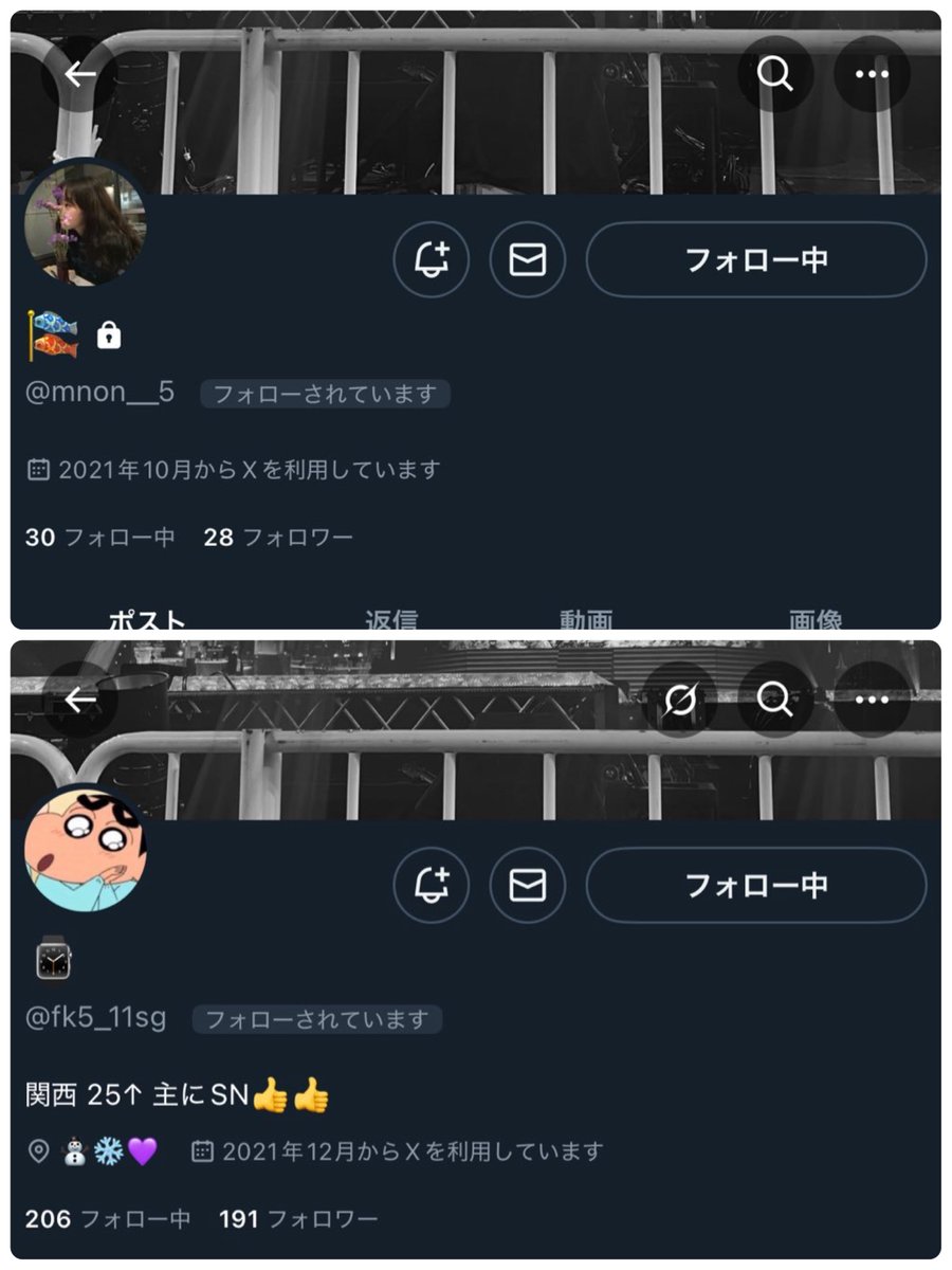 h517_25's tweet photo. 【注意喚起】

こちらの方(取引垢:@fk5_11sg 、本垢:@mnon__5 )
ドタキャン常習犯のためお取引お勧めしません。
国立20日…サイト通しのものをゲート発覚後に仮病使ってドタキャン、返金まで要求しています。(本人談 ※こちらは当方とのお取引ではございません)

➡️
#SnowMan譲 #SnowMan求 https://t.co/q6QZ9wsVGS