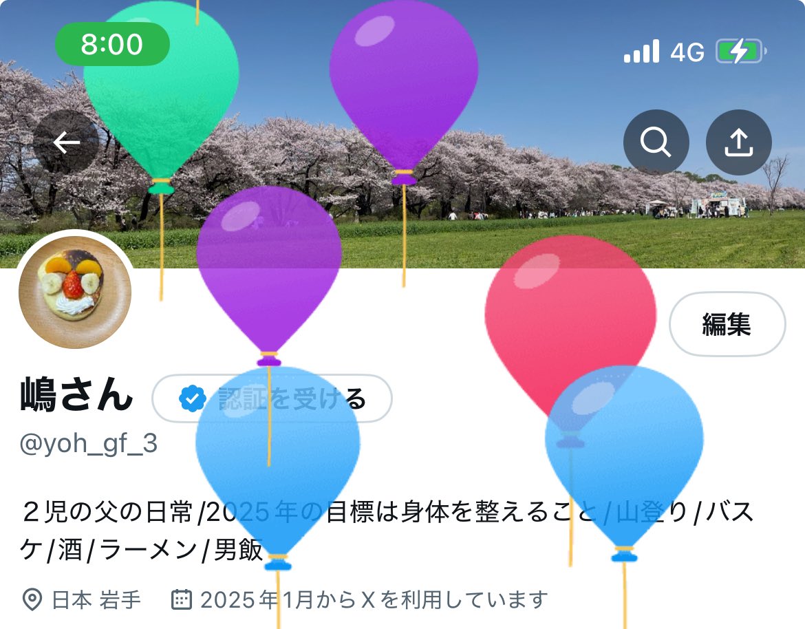 今年の誕生日は出張先の寮で迎えました。

せっかくの土曜日なので観光に行こう。
