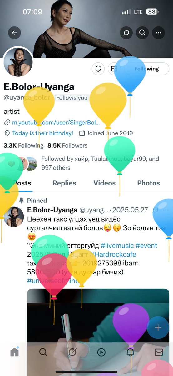 HBD!!! Орой яахын 😂