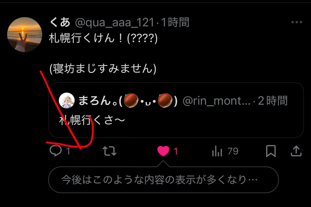 なにこれ