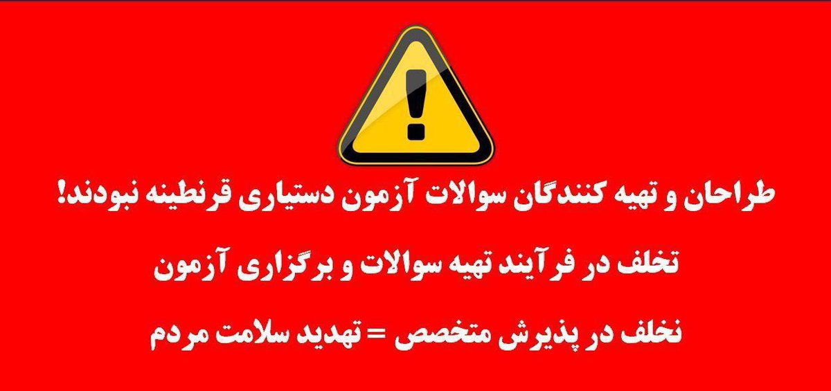 GhorbaniSa84203's tweet photo. @MrZafarghandi @HananBalkhy https://t.co/fBhQNUacjJ